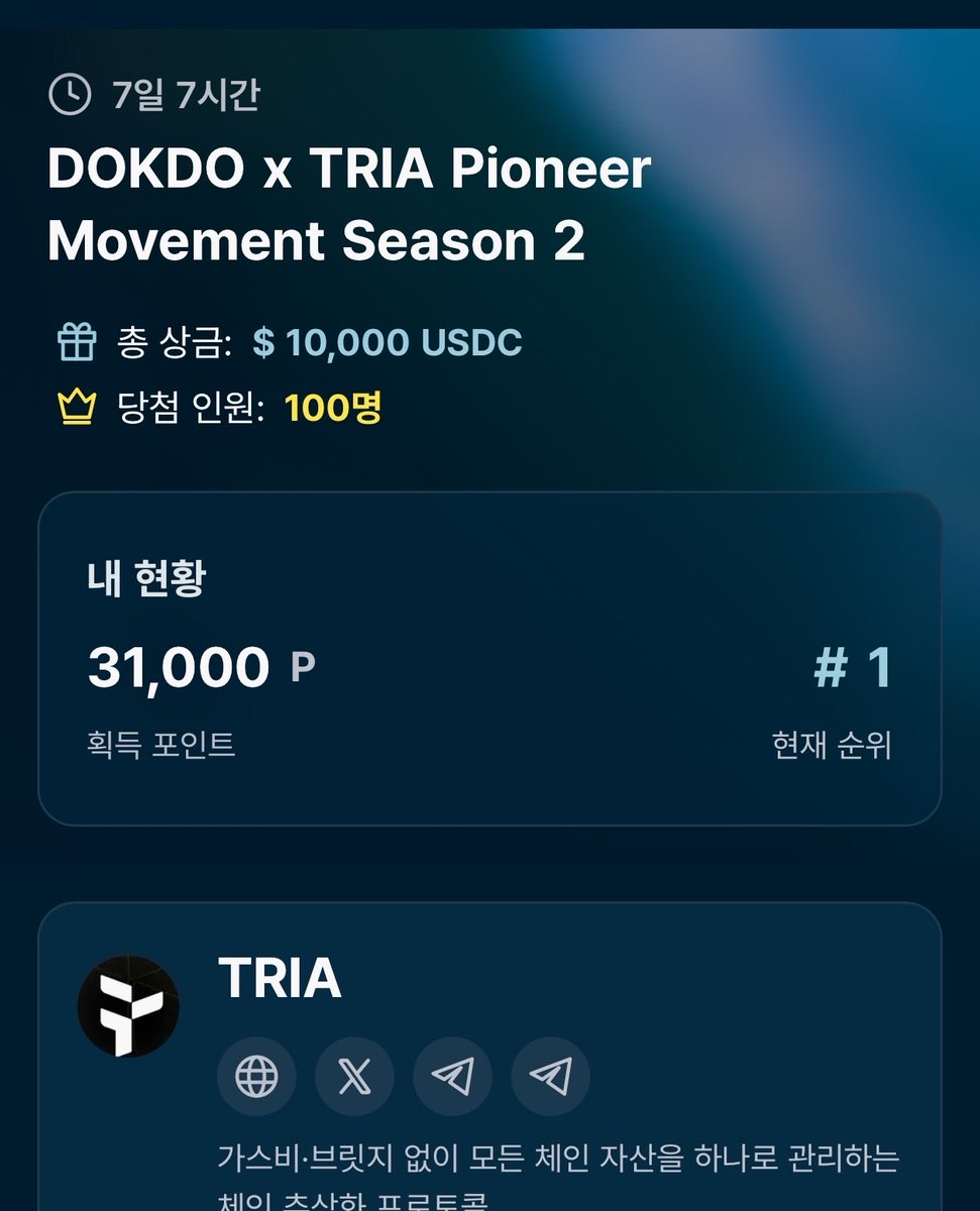 тнумє🍀 tweet media