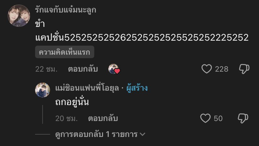 MISAKI (みさき)เจอกันน้องวิช tweet media