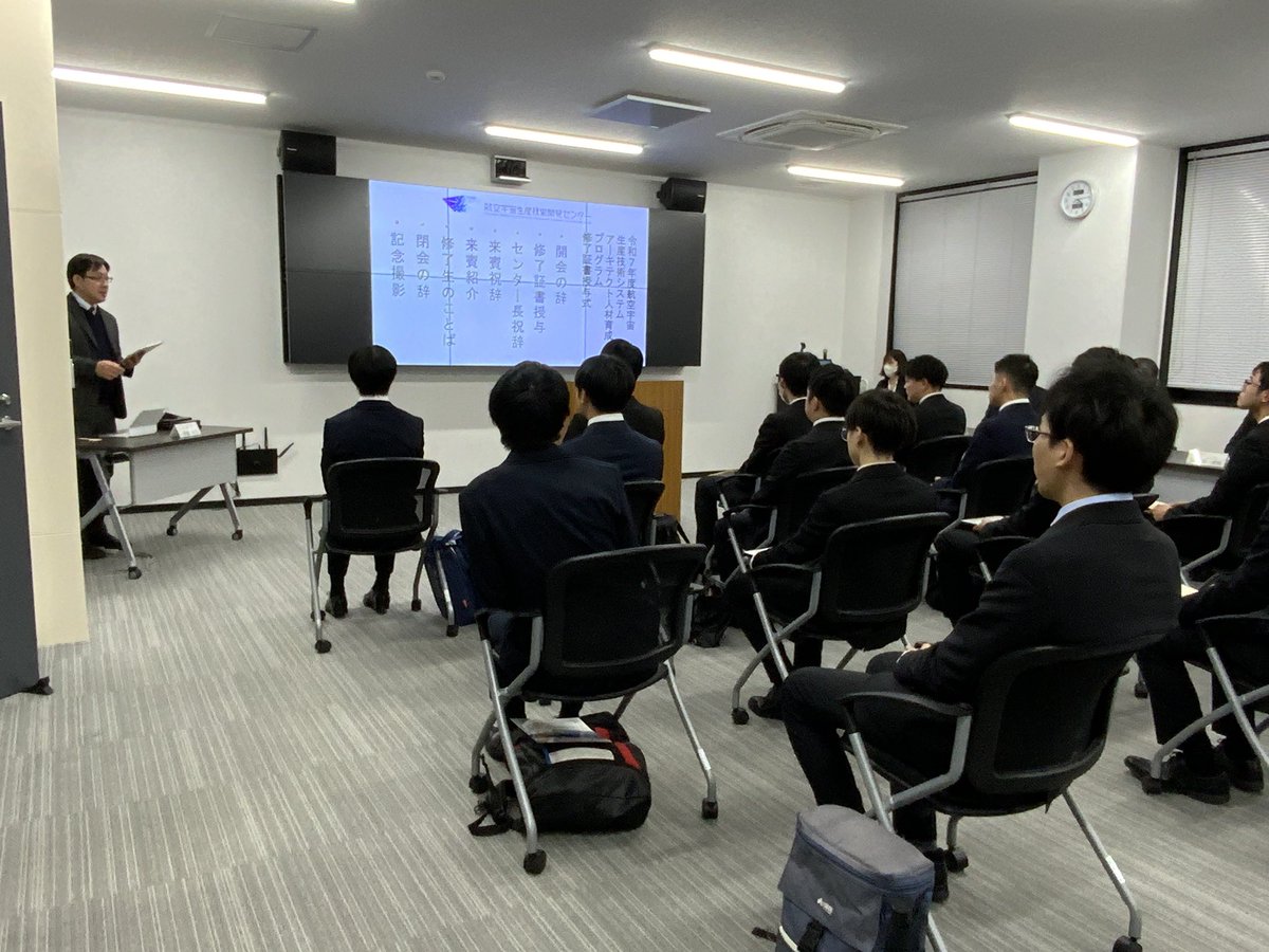 ipteca_tn's tweet photo. 本日、岐阜大学は卒業式でした🎓当センターでも修了式を執り行いました。
生憎の空模様☔️となりましたが、咲き出した桜の花が皆さんの門出をお祝いしてくれてるようでした。ご卒業おめでとうございます👏💐
#航空宇宙生産技術開発センター
#IPTeCA
#航空宇宙
#東海国立大学機構
#岐阜大学 https://t.co/ctoFOpCskf