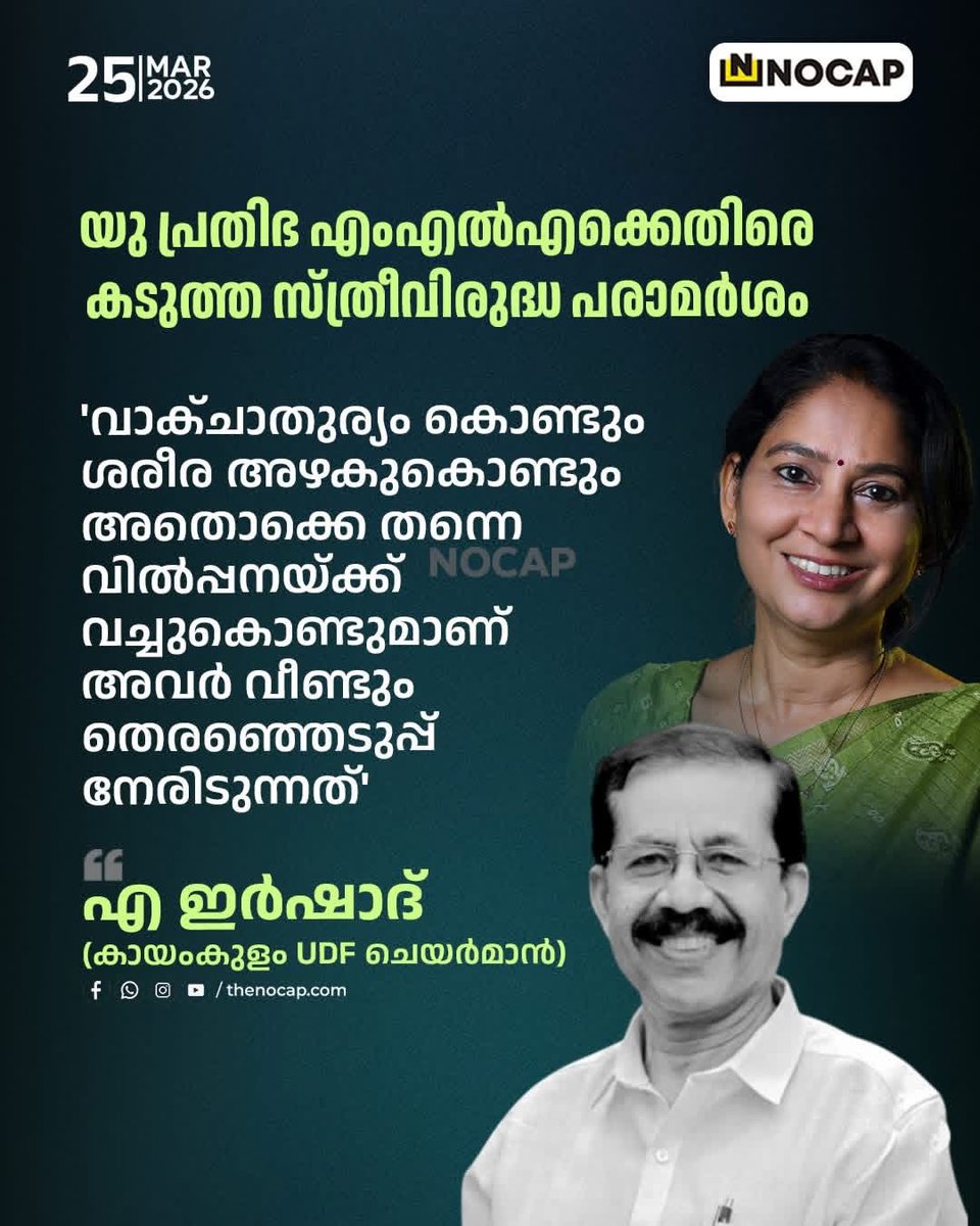 Shamsheer Chelsea tweet media