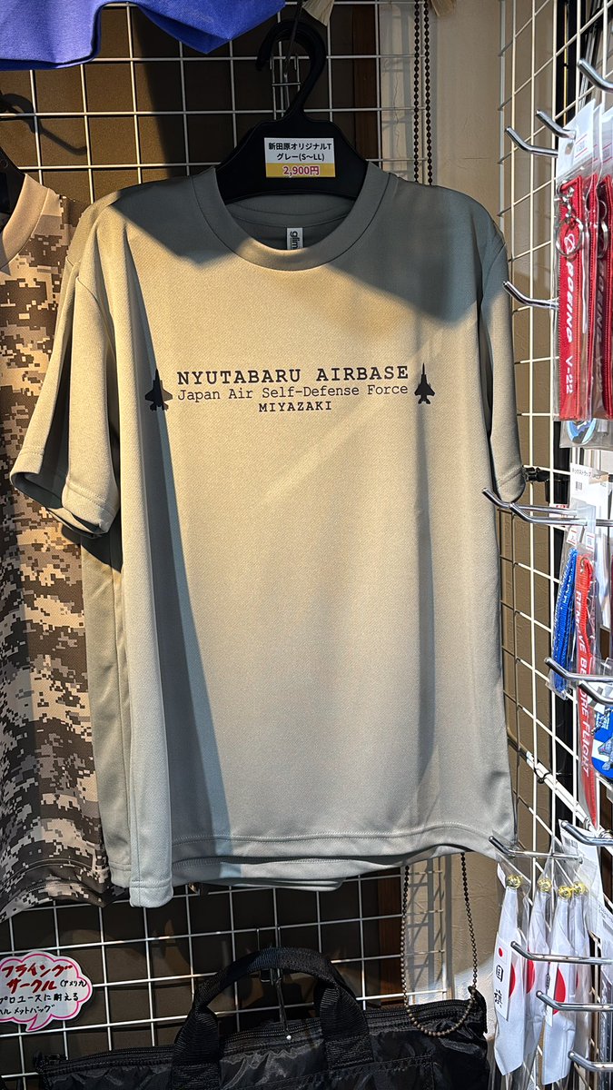 Flight Base 新田原　(空の駅竜馬) tweet media