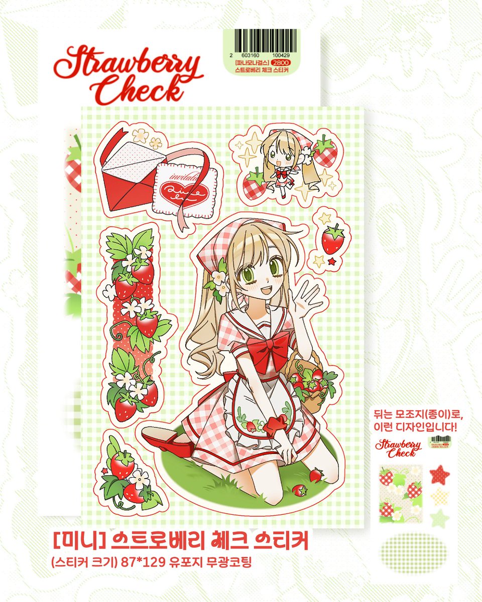 파나모나걸스🎵 tweet media