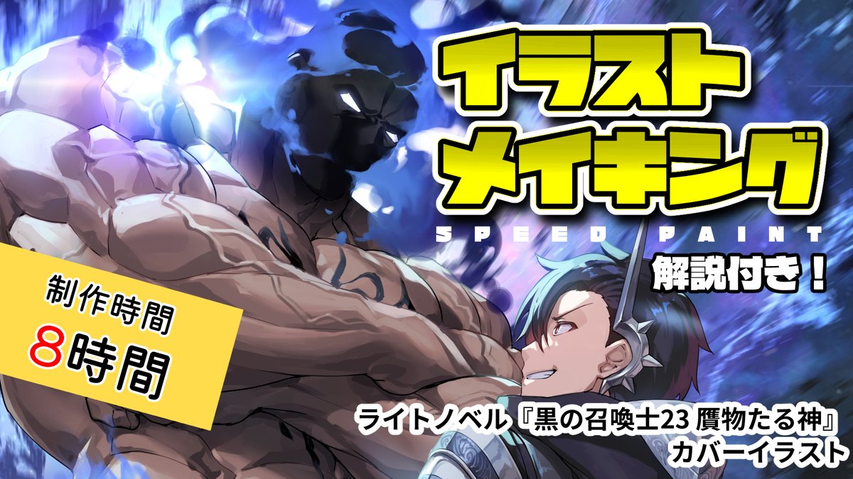 ダイエクスト / DAI-XT. tweet media