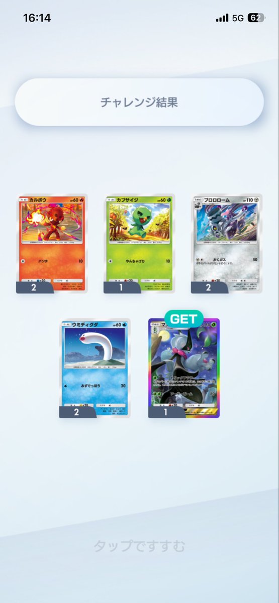 たる。 tweet media