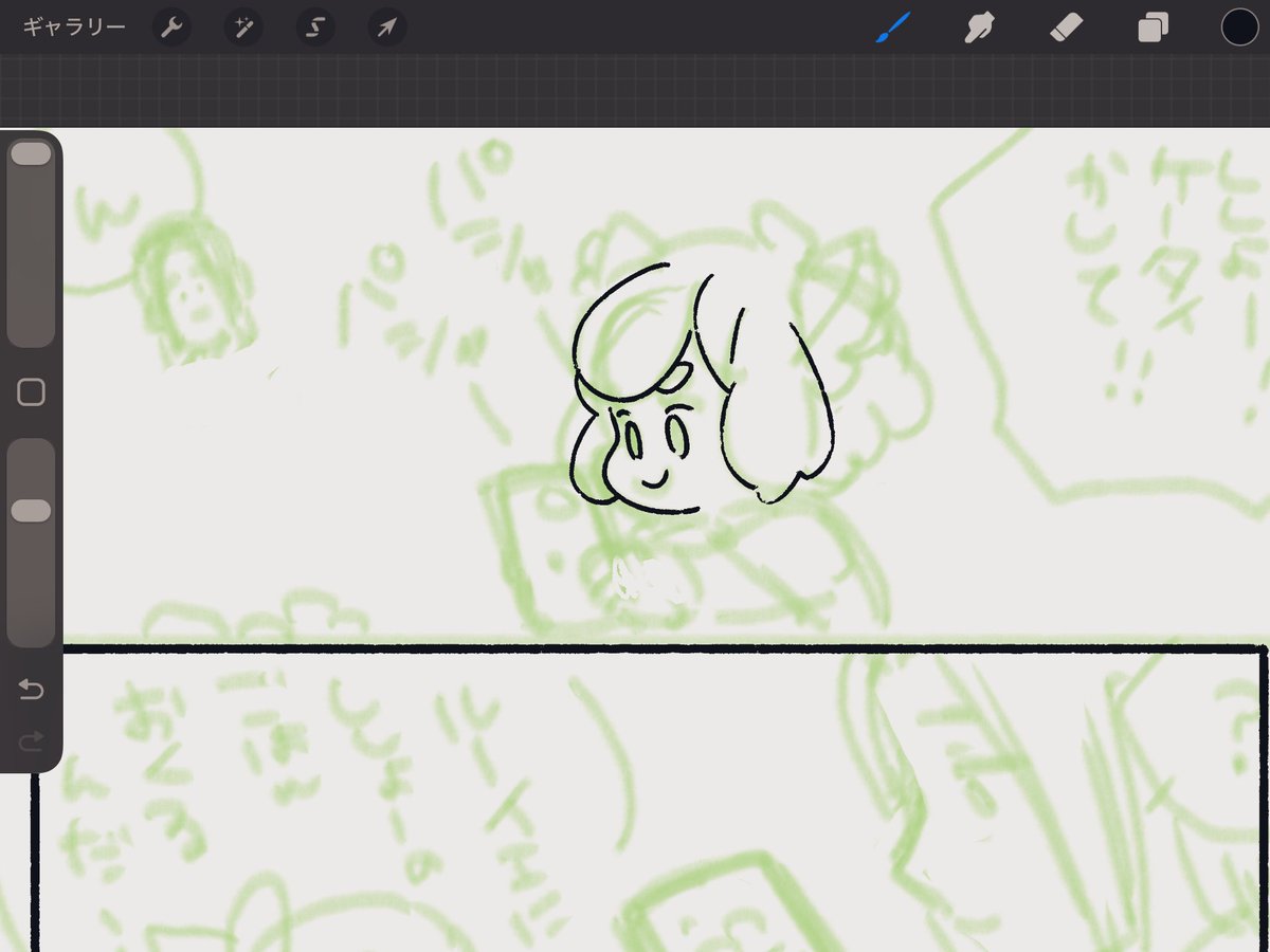 描こうとして放置されてるろしゃお漫画があった…特に面白くはない(ルーイエに師匠のごはん写真送るだけなので) 