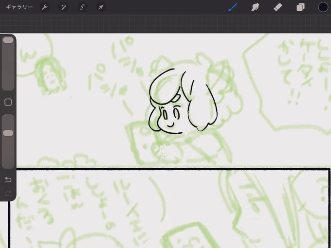 描こうとして放置されてるろしゃお漫画があった…特に面白くはない(ルーイエに師匠のごはん写真送るだけなので) 
