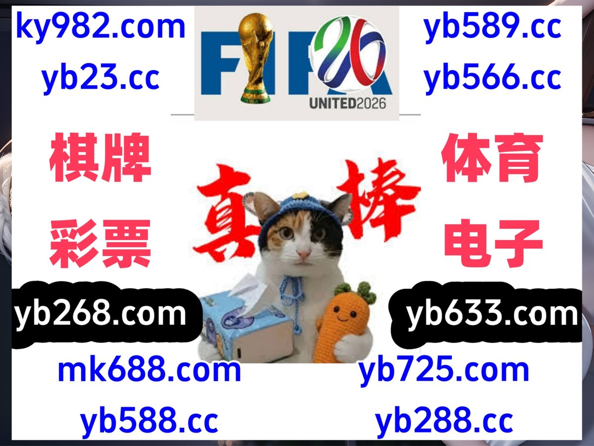 这会是下午3点43分
🌘🌑☁♒📄 
乐鱼体育 ☦ 百家乐 
开云体育 
泛亚电竞 🌗 久博平台 
麻将胡了