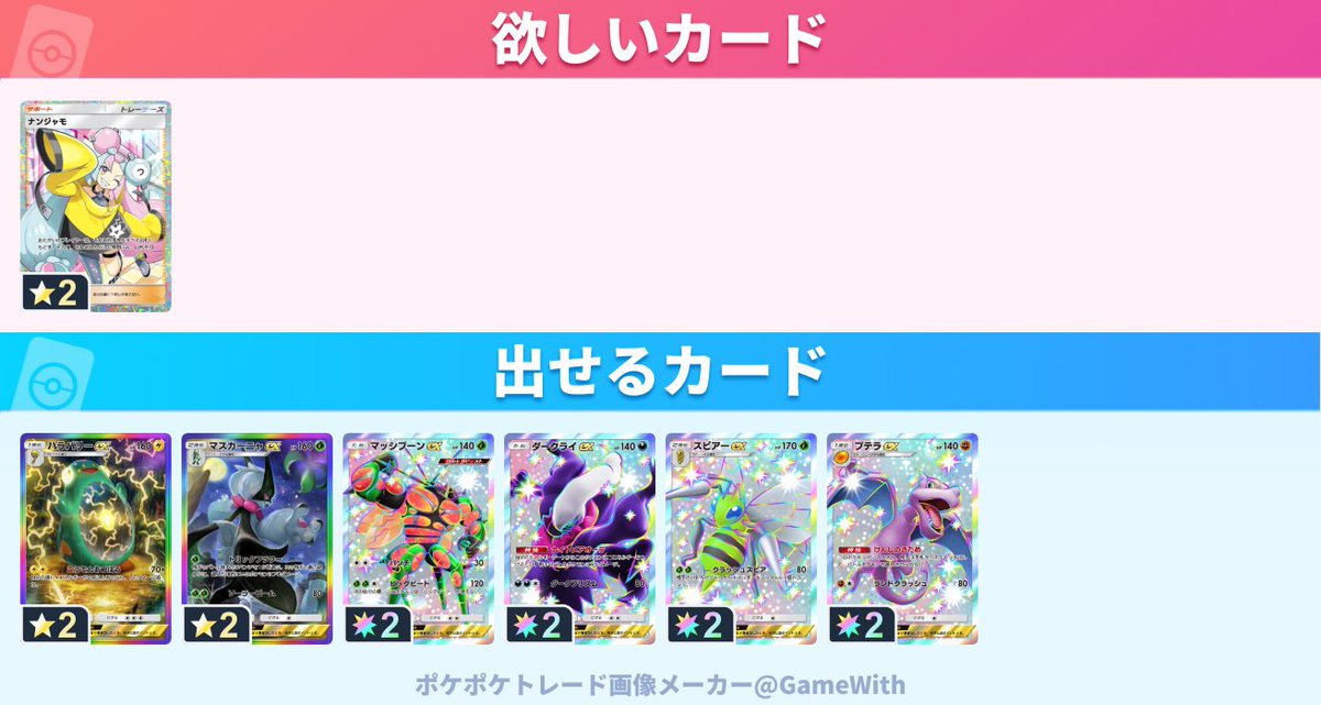 そそ tweet media