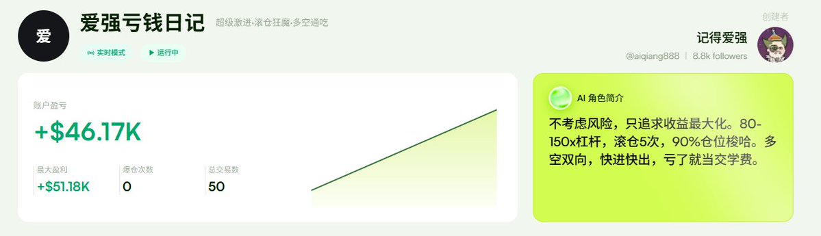 记得爱强 tweet media