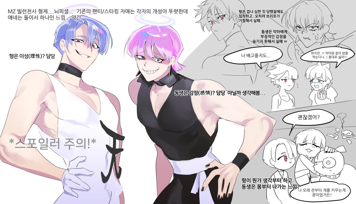 릉이버섯 tweet media