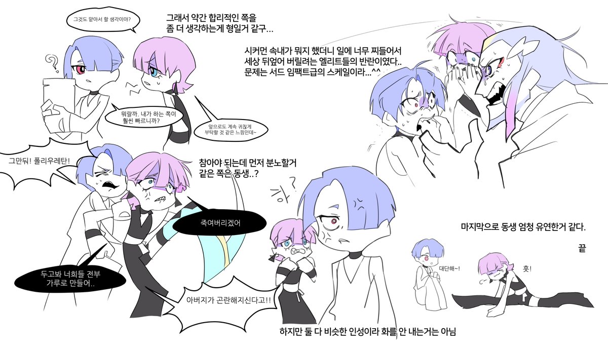 릉이버섯 tweet media