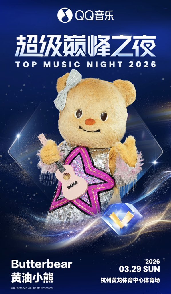 forNT1 - Always with you tweet media