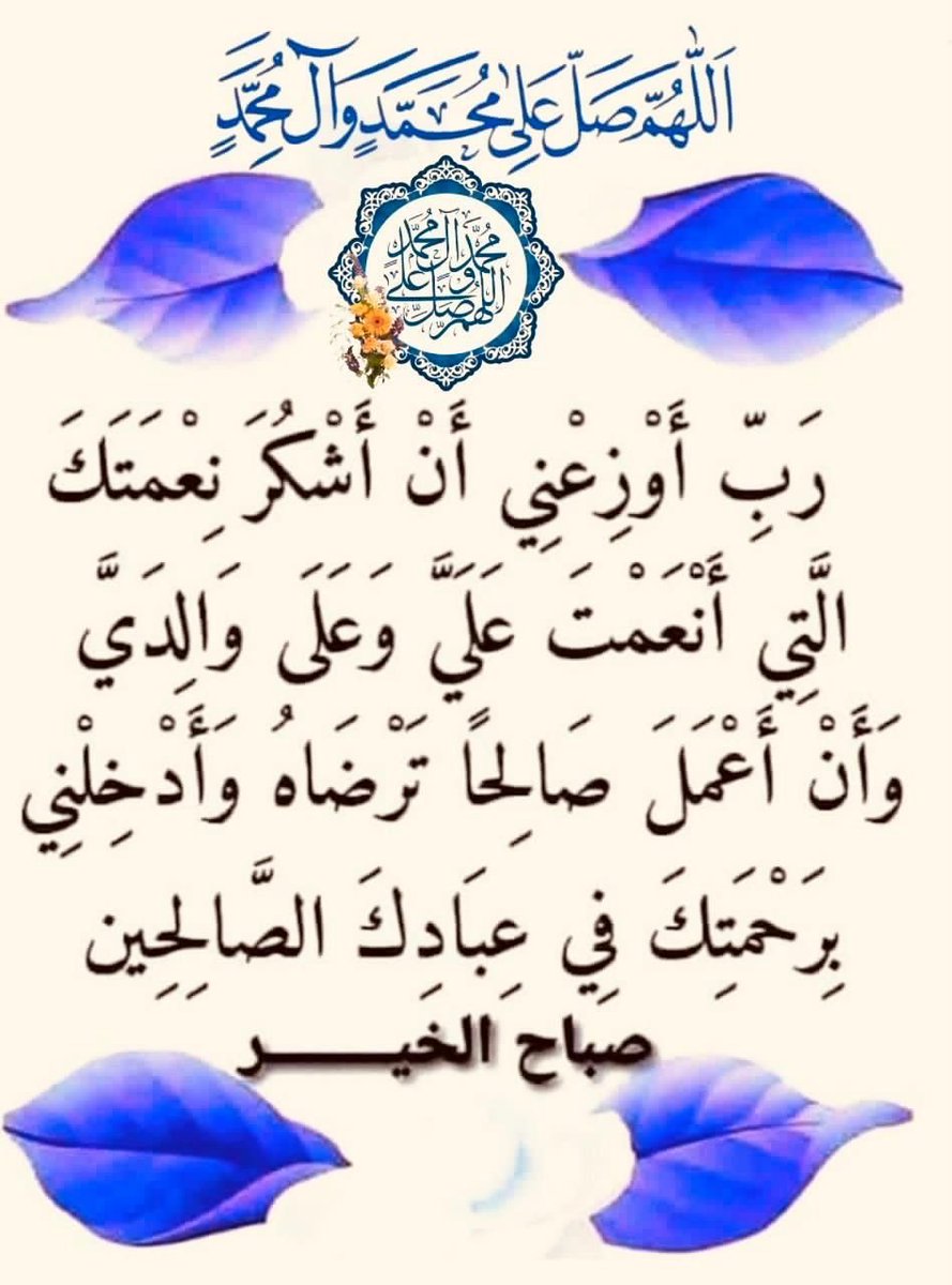 Asmavia Chaudhary🇵🇰 tweet media