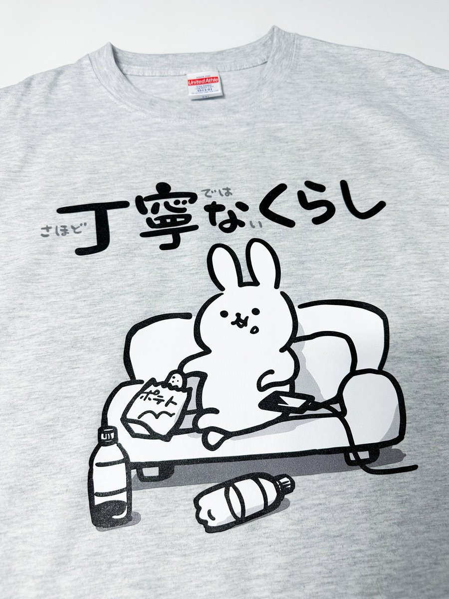 ekotロボ【Tシャツ工房ekot】 tweet media