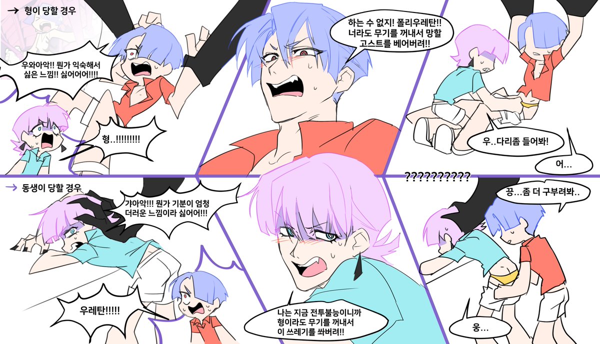 릉이버섯 tweet media