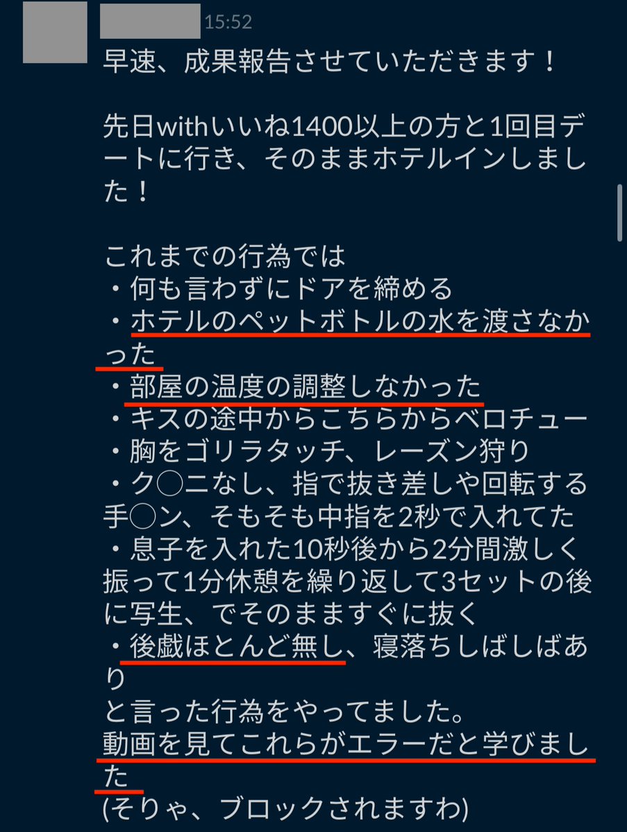 Ryotaro@恋トレ大学講師 | 恋愛コンサル tweet media