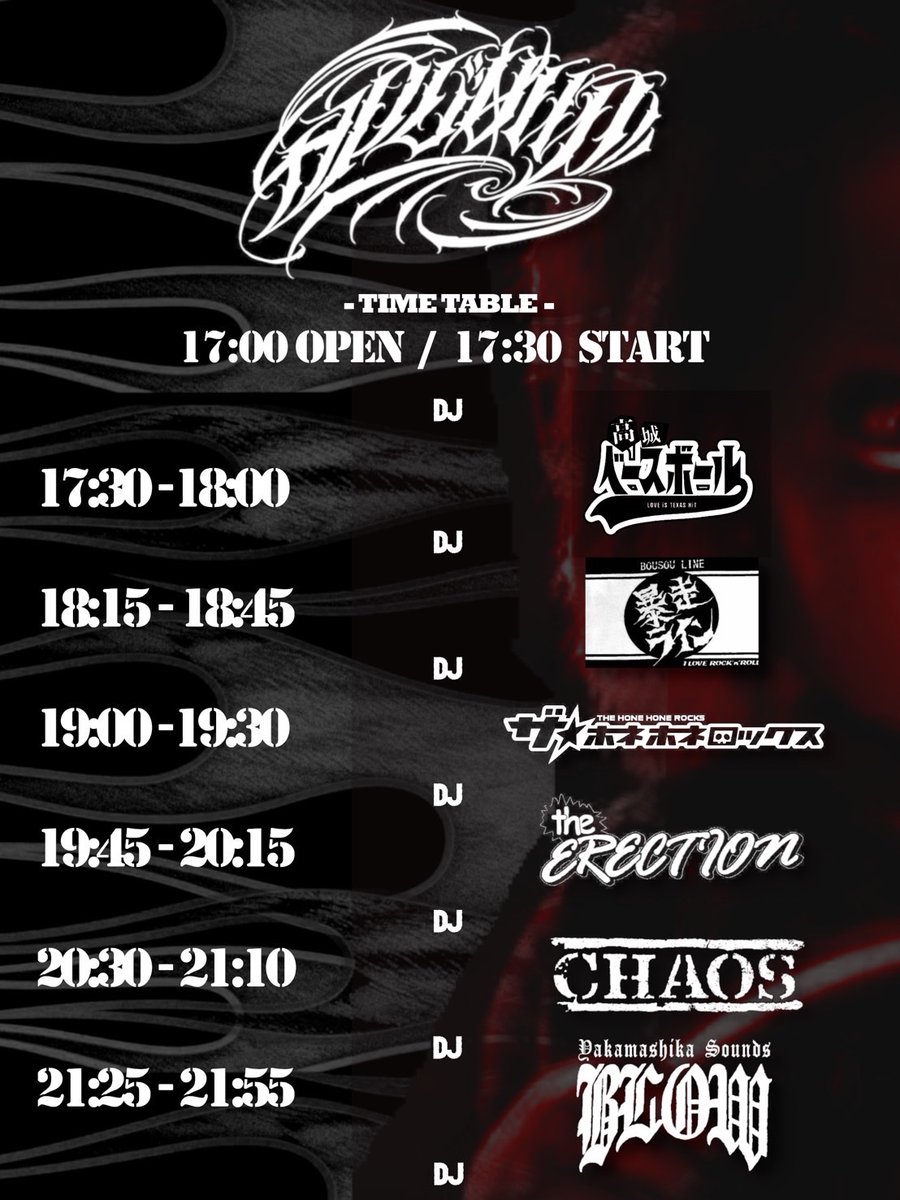 ホネオ☘️ HƠƝEƠ 🏴☠️ザ☆ホネホネロックス tweet media