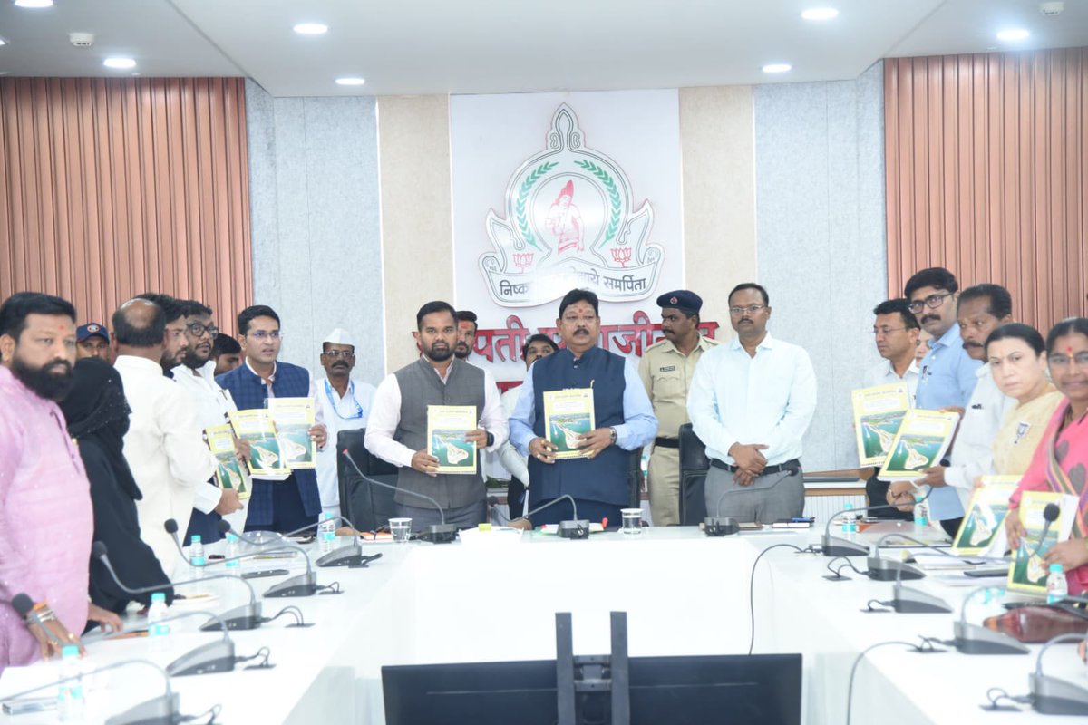 Chhatrapati Sambhajinagar Smart City tweet media