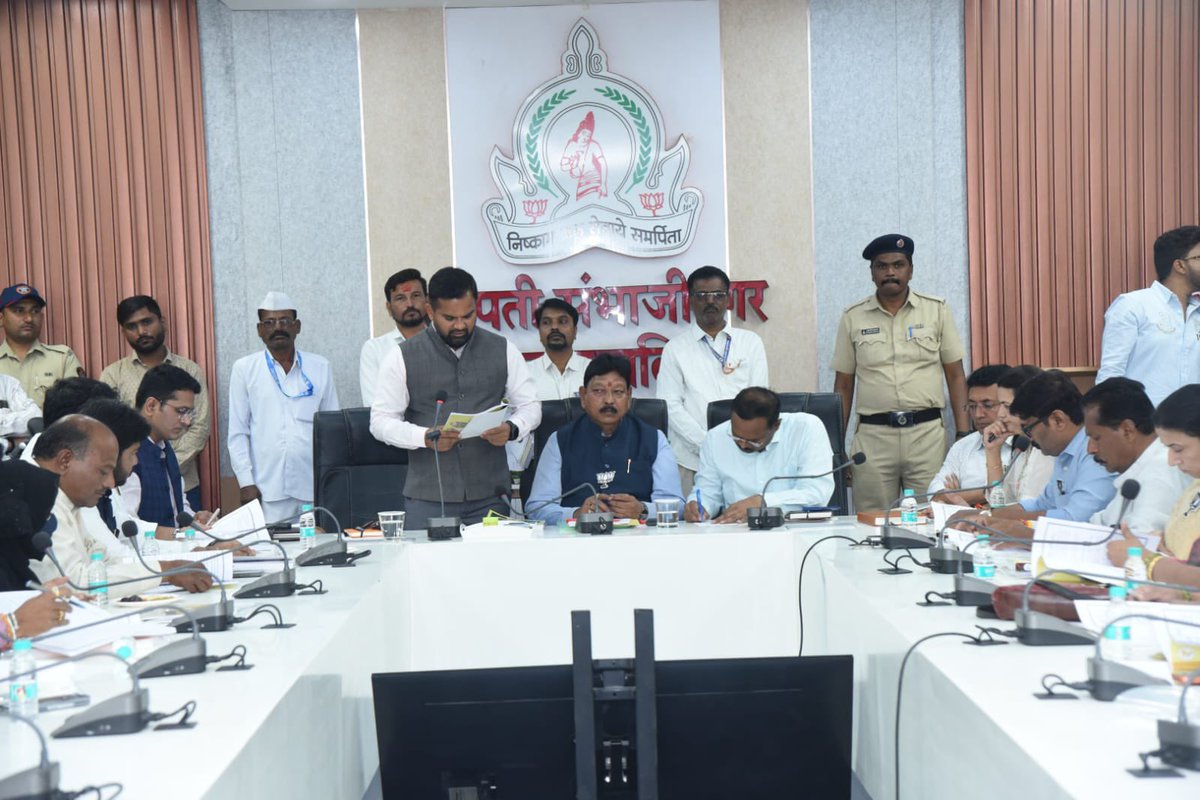 Chhatrapati Sambhajinagar Smart City tweet media