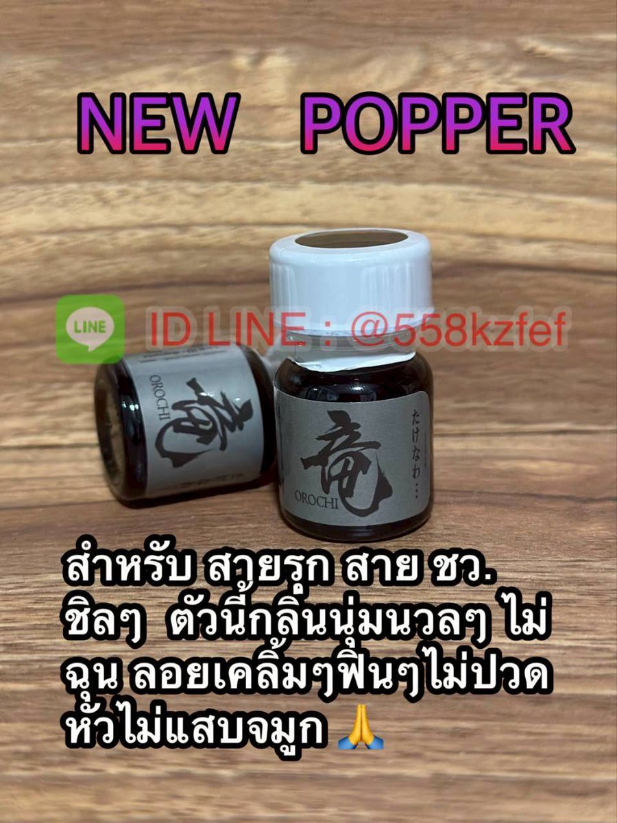 พ่อค้าป๊อปเปอร์🚗📌 tweet media