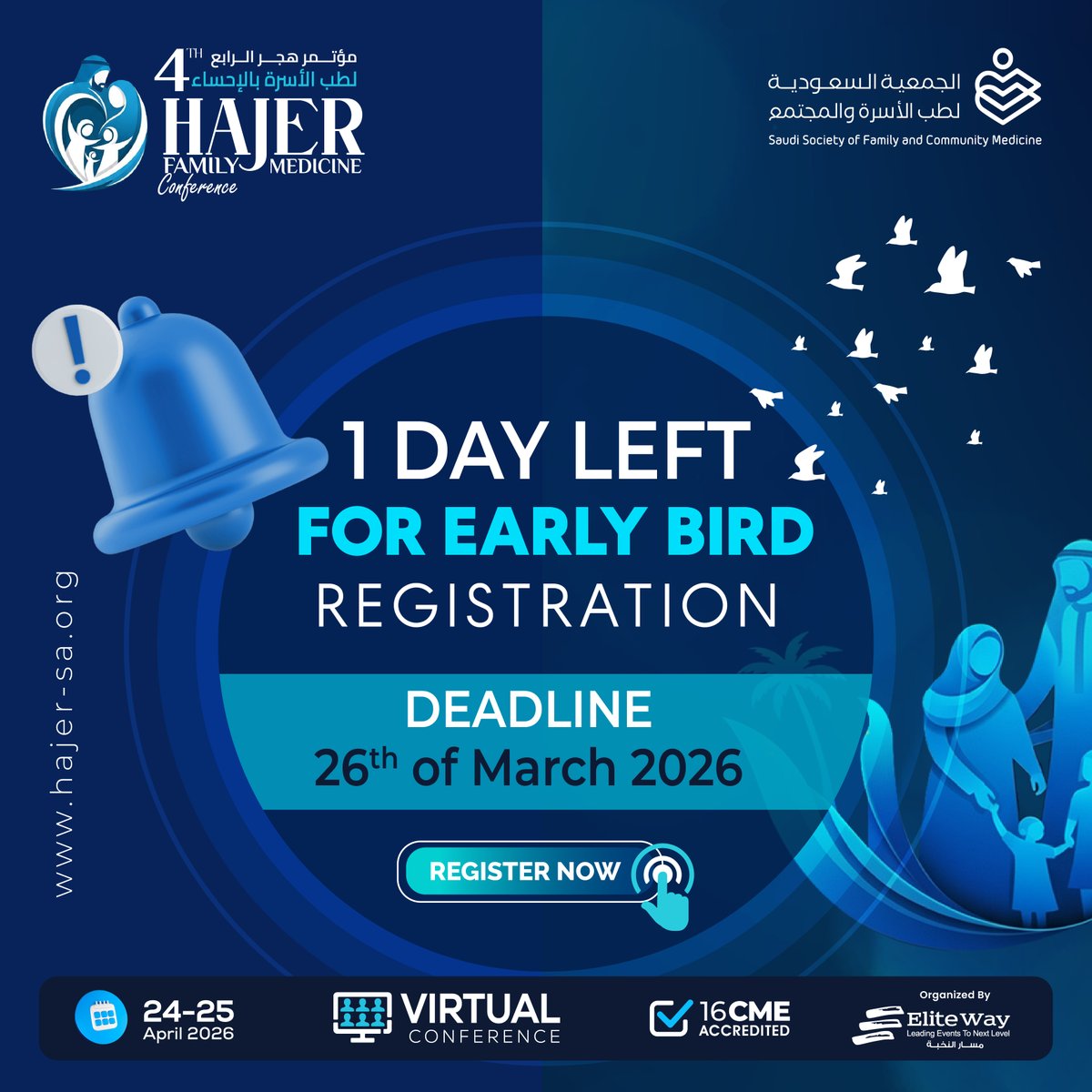 Hajer conference tweet media