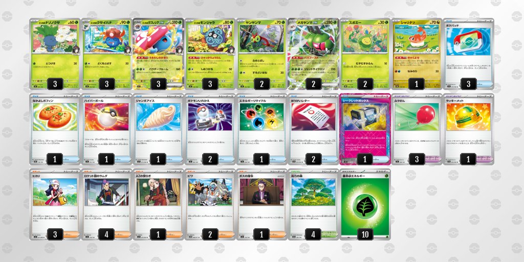 kin,ポケカ tweet media