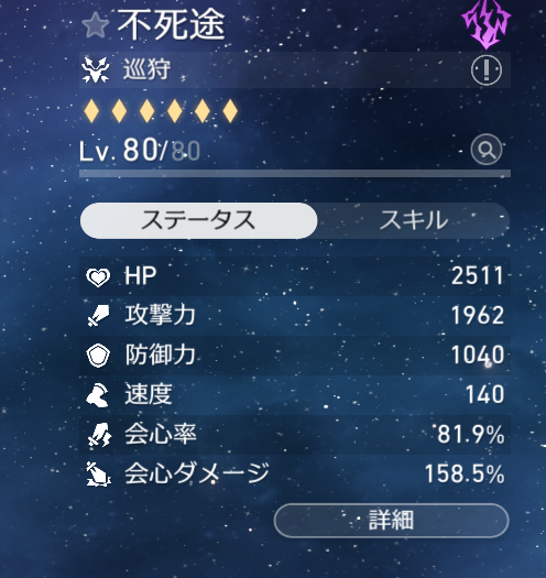 ごーや🥒 tweet media