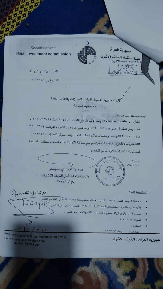 سفير العراق tweet media