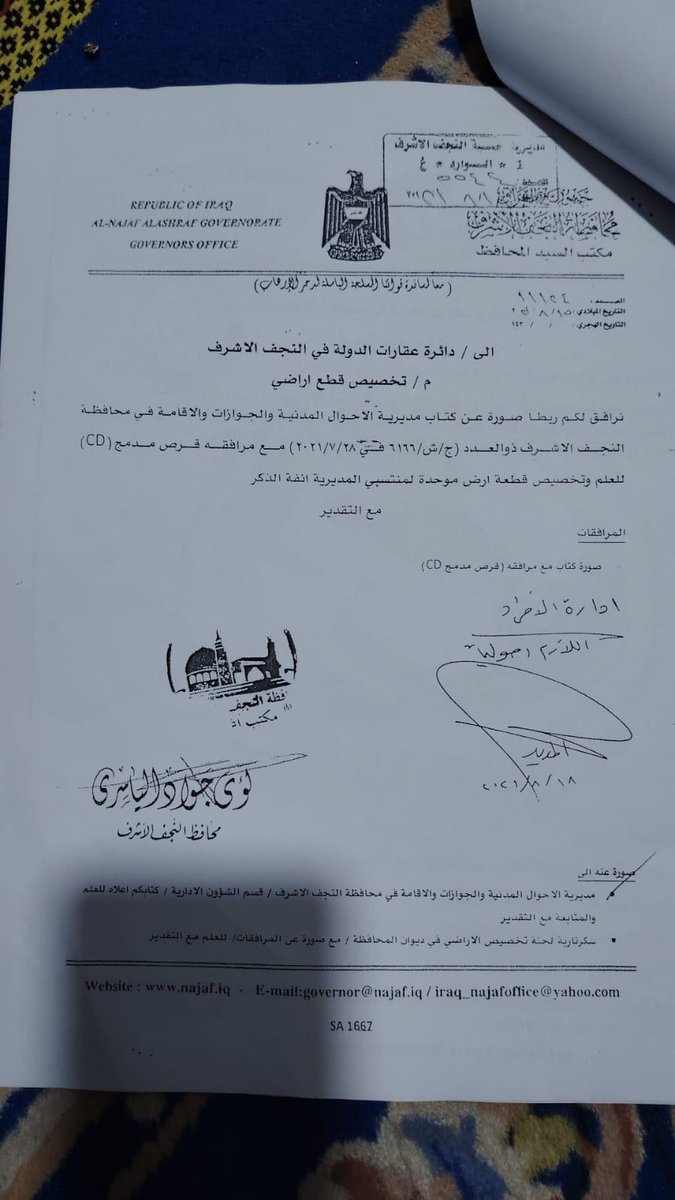 سفير العراق tweet media
