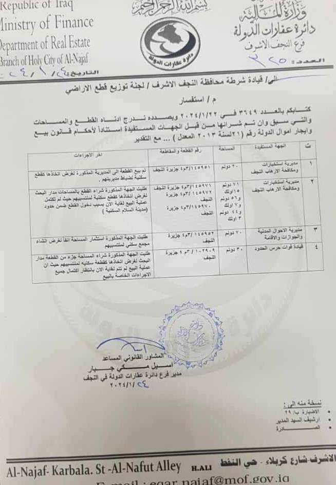 سفير العراق tweet media