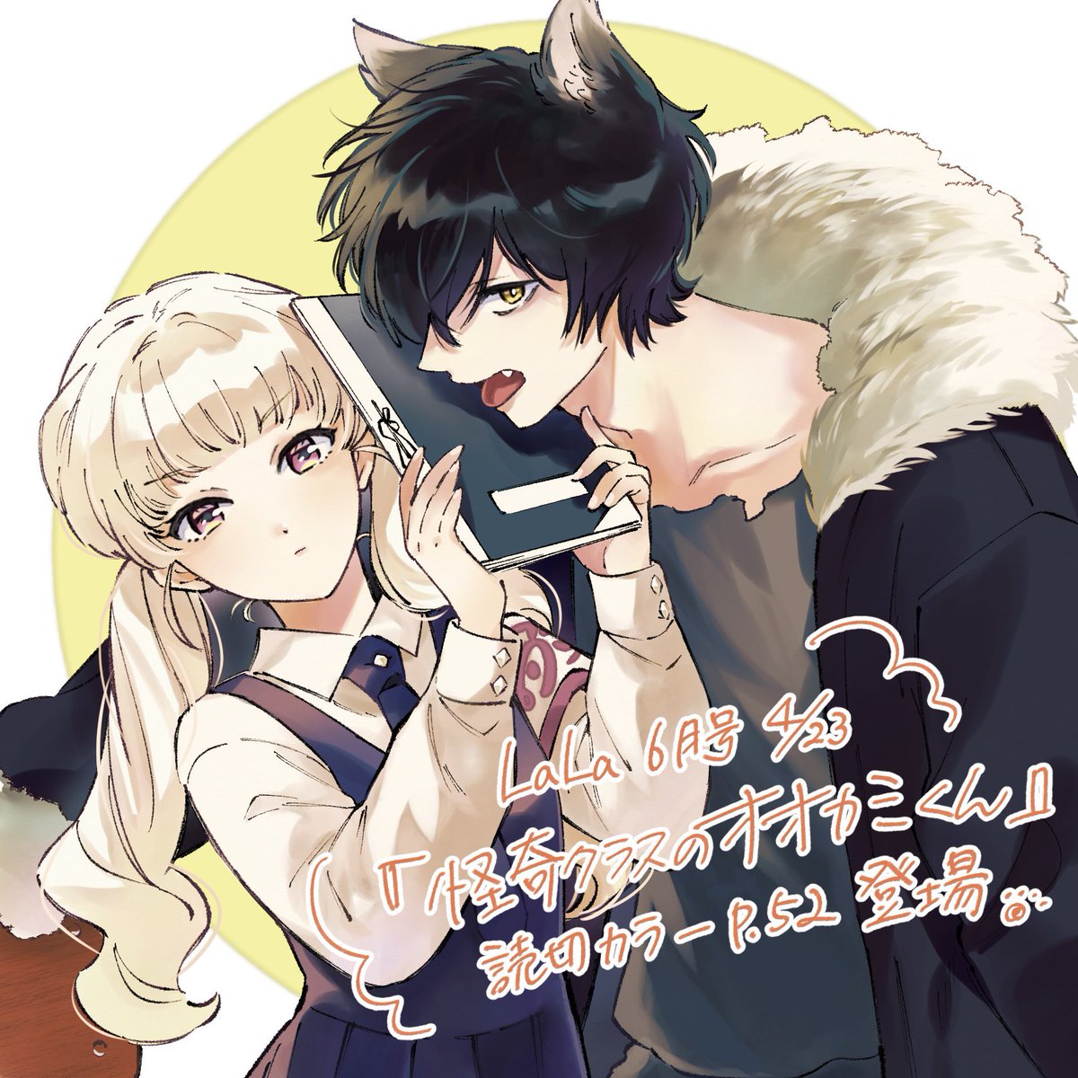 しちみ／『推したいしております。』発売中〜 tweet media