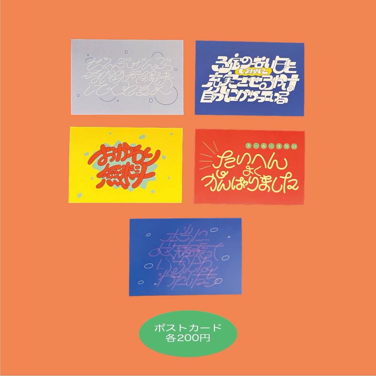 でおね tweet media