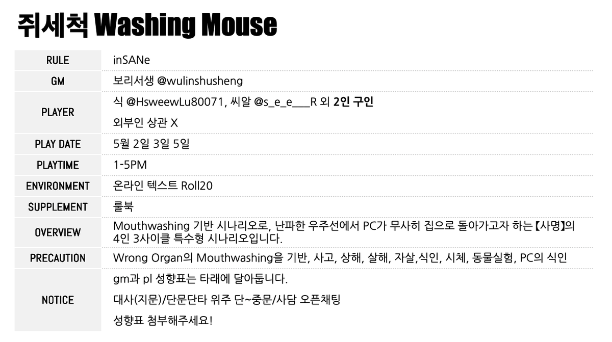 👾식👾 tweet media