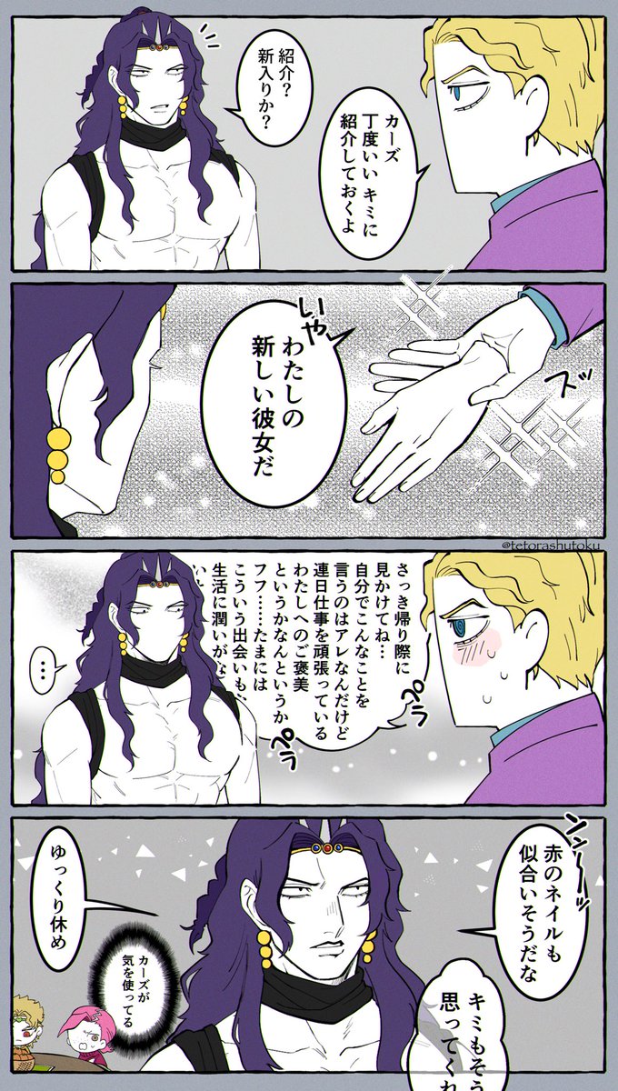 てとヲ。 tweet media