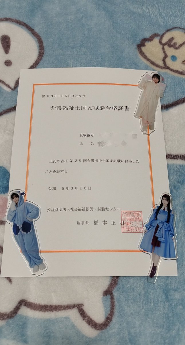 ゆうにゃんたん tweet media