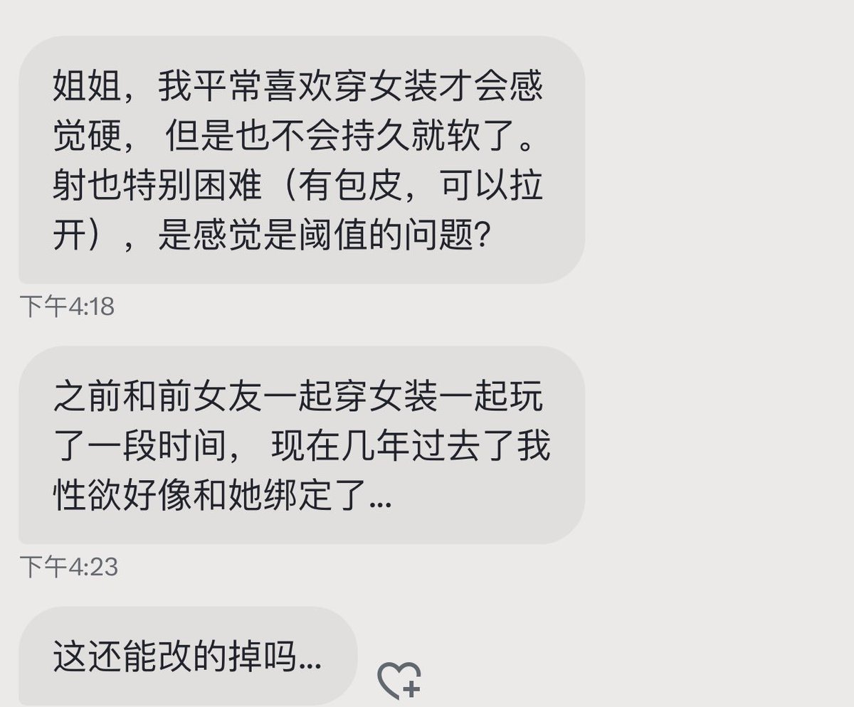 医生~梦梦 tweet media