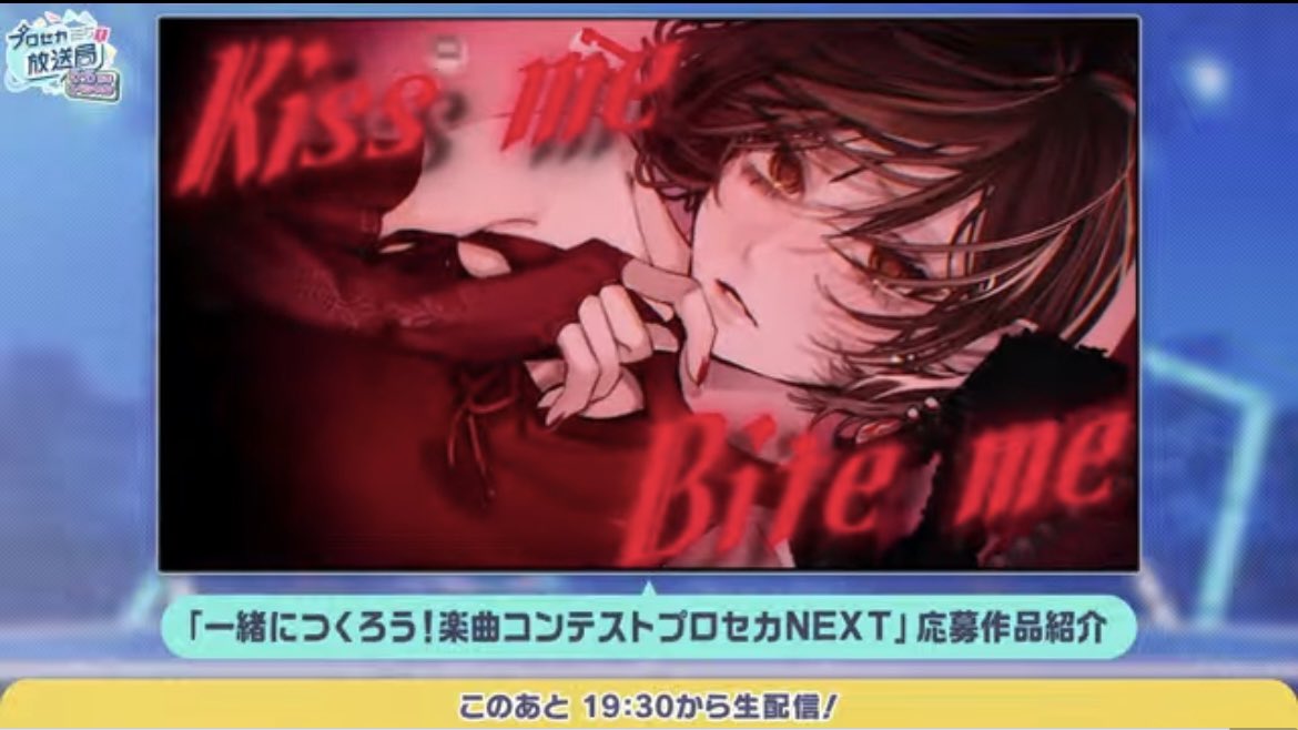 タケノコ少年 tweet media