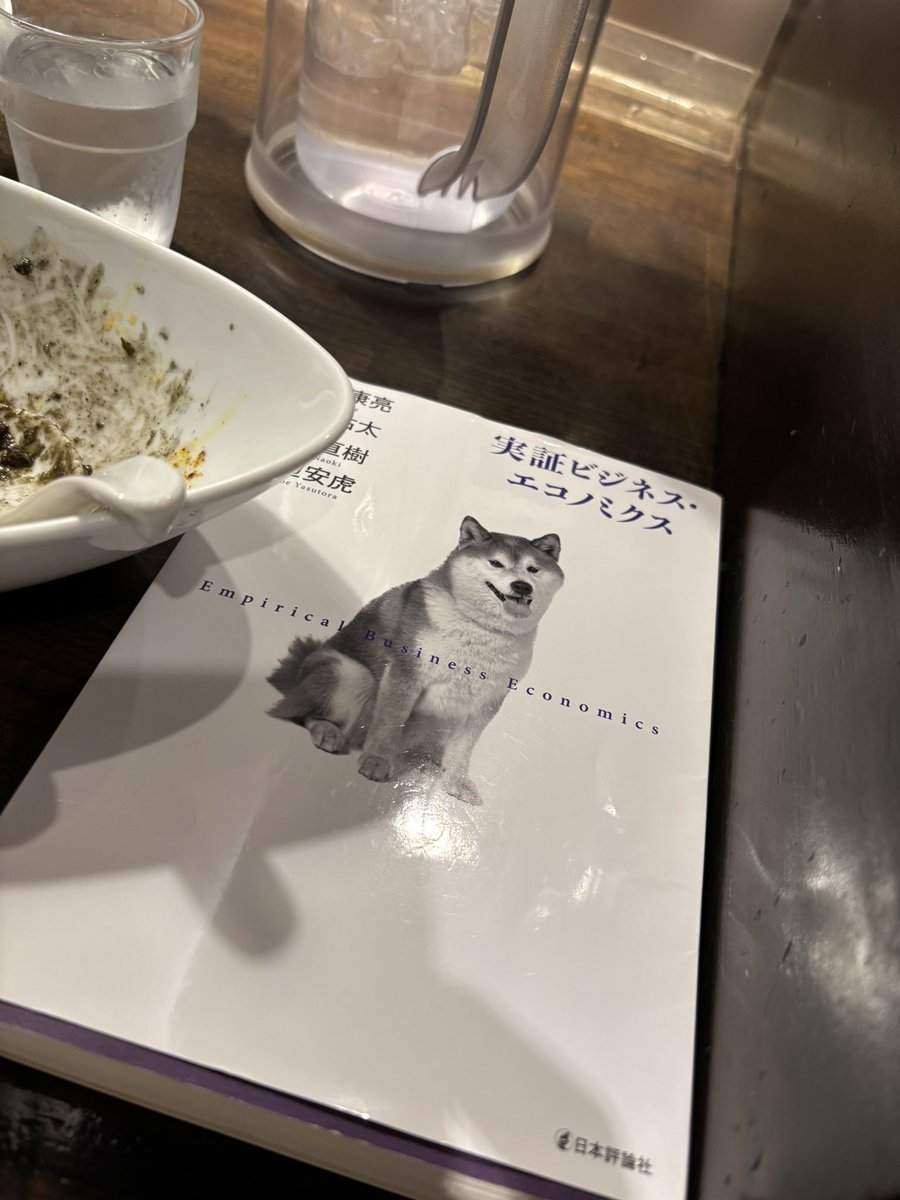 在宅ファンク tweet media