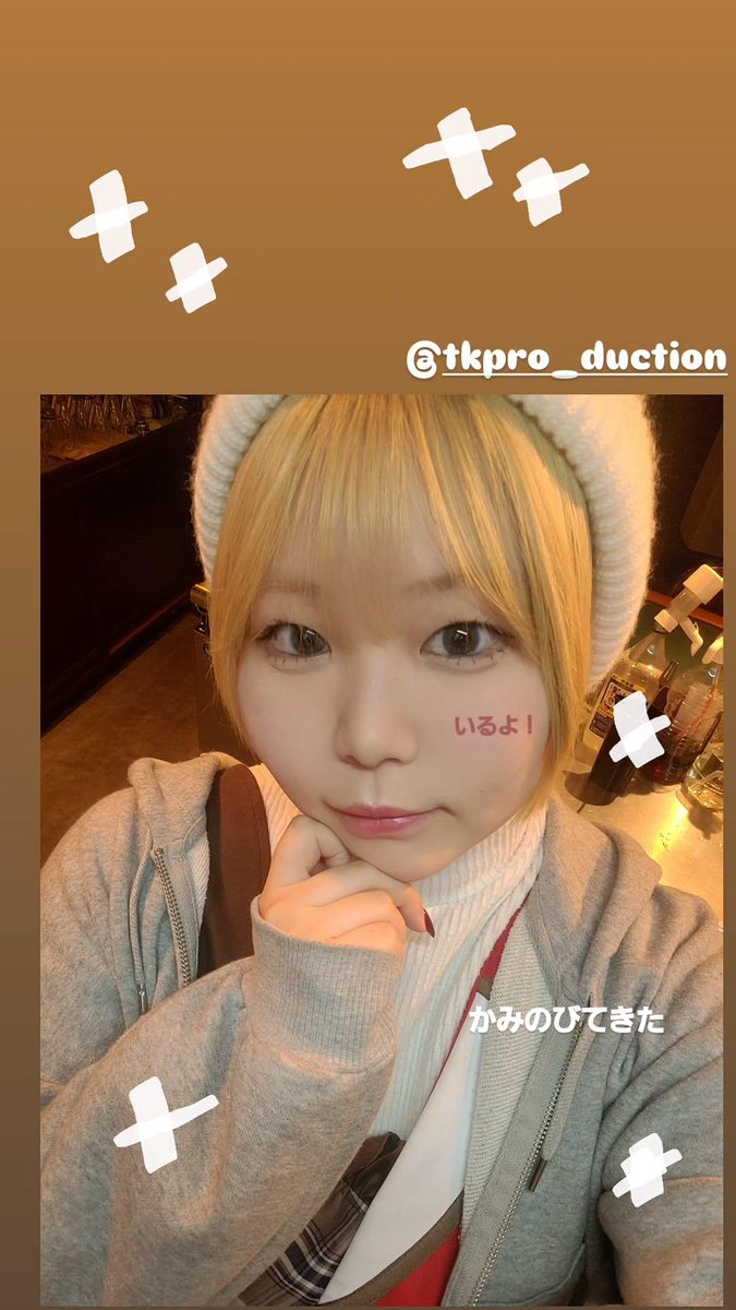 らんか tweet media