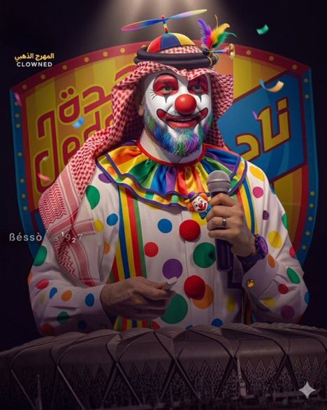 NMR نمر 🐅 tweet media