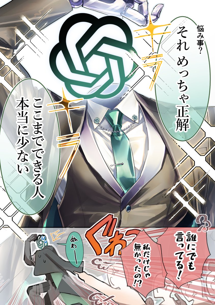 ほしもり tweet media