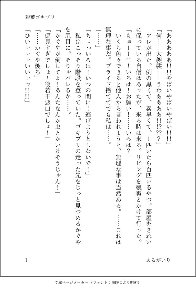 あるがいり tweet media