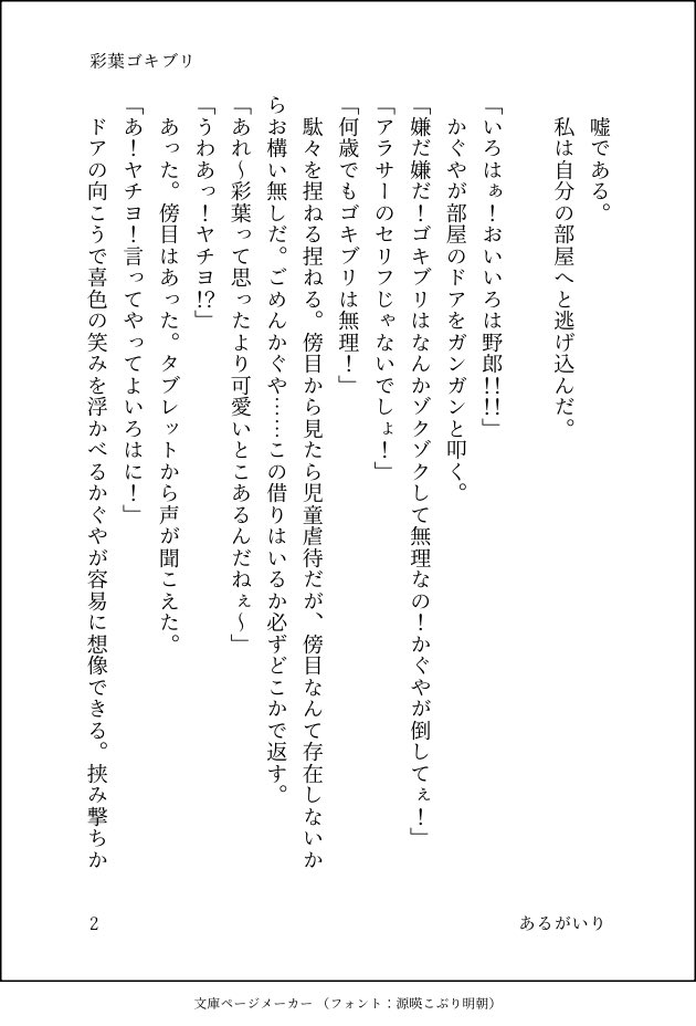 あるがいり tweet media