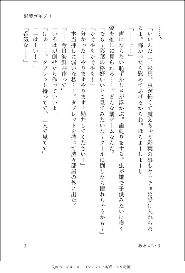 あるがいり tweet media