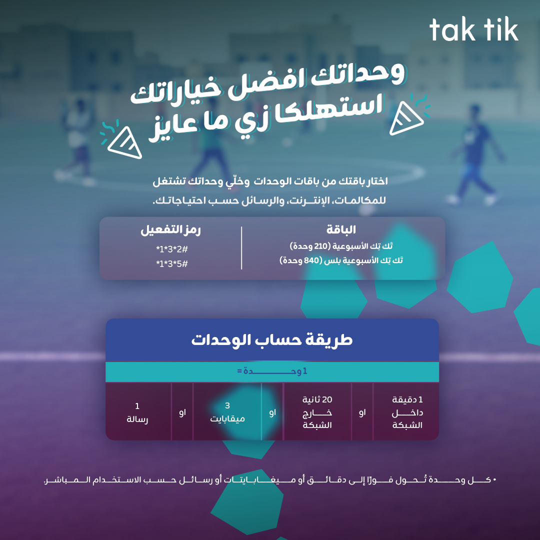 ZainSudan tweet media