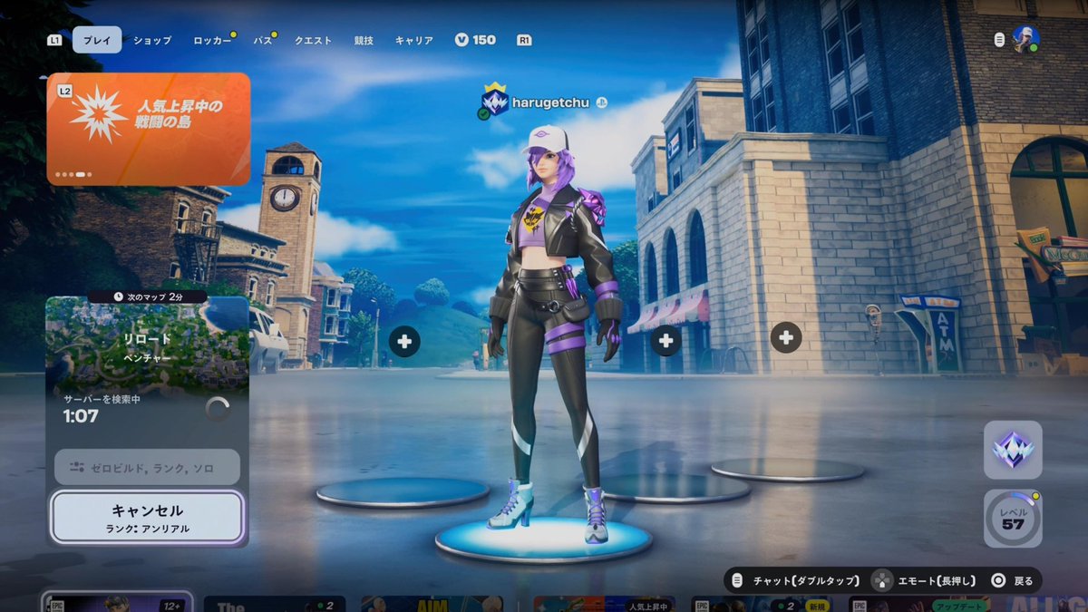 ハルゲッチュ（FORTNITEゼロビルド） tweet media