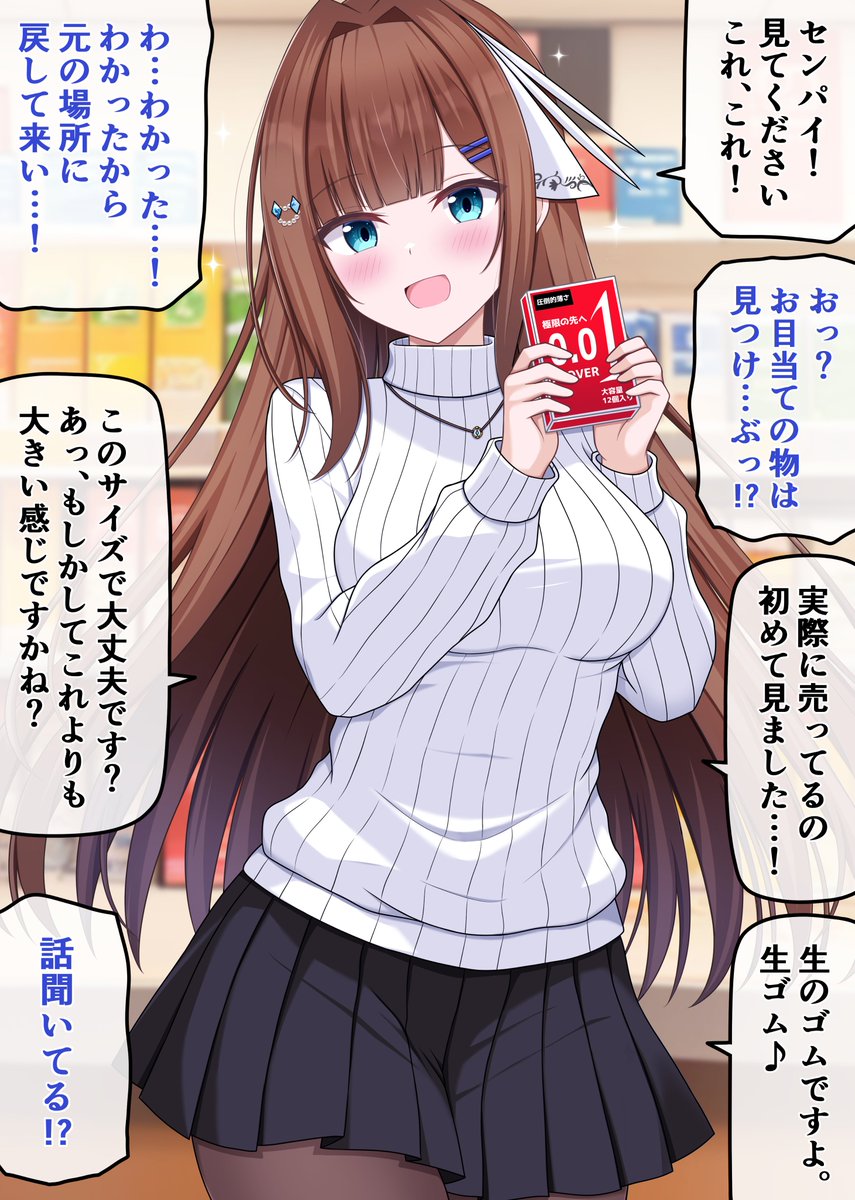 マガーシャ tweet media