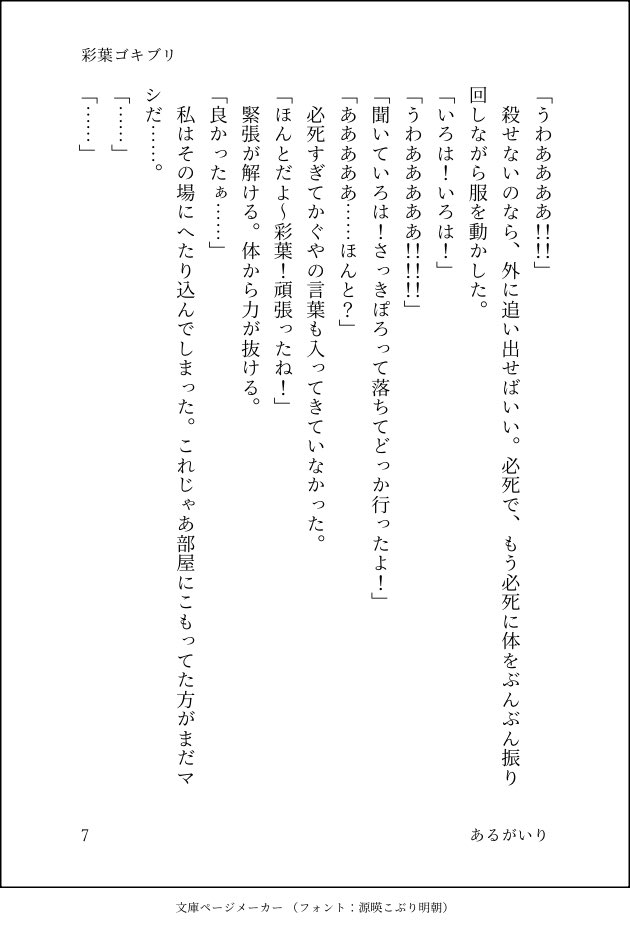 あるがいり tweet media