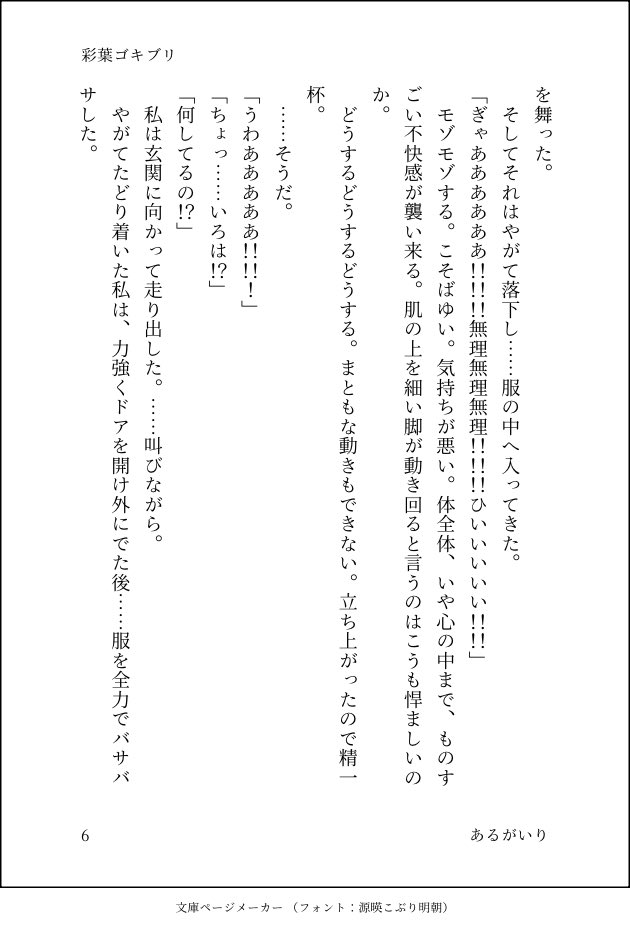 あるがいり tweet media