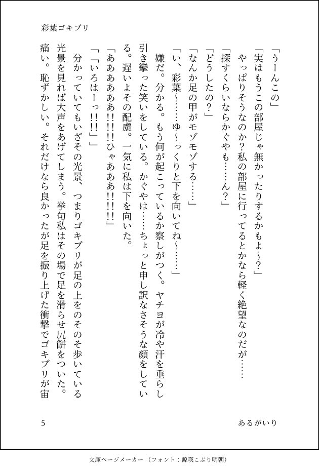 あるがいり tweet media